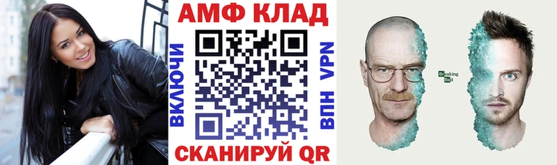 Амфетамин 97% Красный Холм