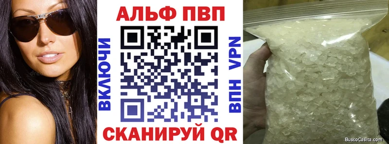 блэк спрут   Красный Холм  А ПВП крисы CK  закладки 