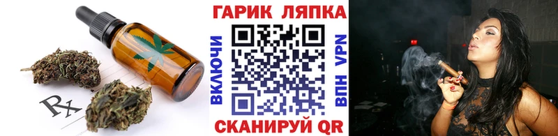 Печенье с ТГК конопля  Красный Холм 