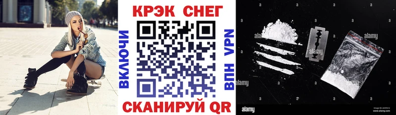 хочу   Красный Холм  COCAIN 98% 