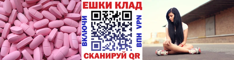 Ecstasy ешки  блэк спрут ссылки  Красный Холм 
