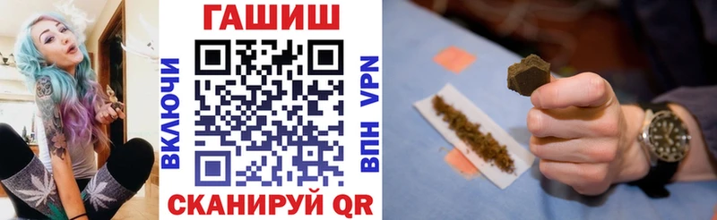 ГАШИШ гашик  Красный Холм 