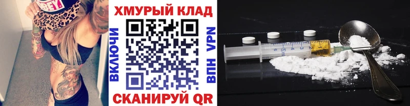 как найти закладки  Красный Холм  ГЕРОИН VHQ 