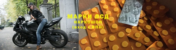 кристаллы Балабаново