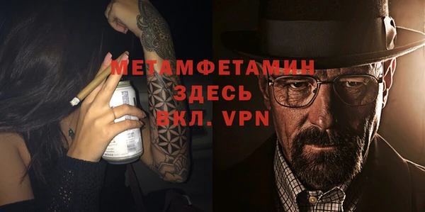 кокс Балахна