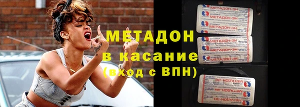 бутират Баксан