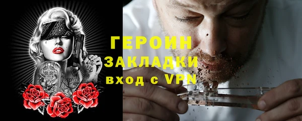 бутират Баксан
