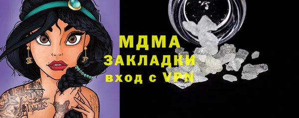 кристаллы Балабаново