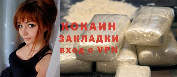 кристаллы Балабаново