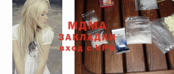 бутират Баксан