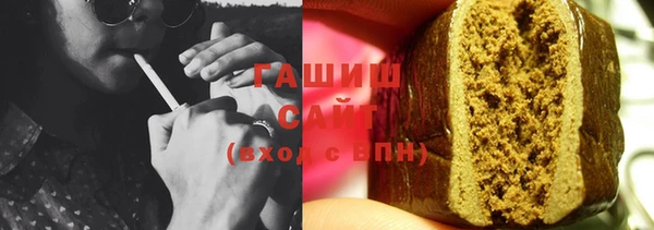 бутират Баксан