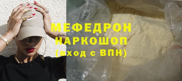 бутират Баксан