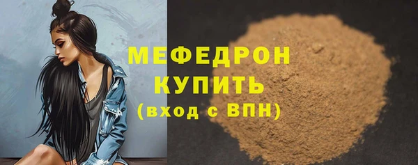 кристаллы Балабаново