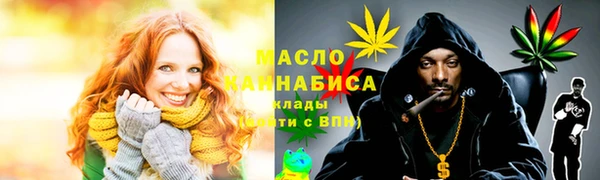 кристаллы Балабаново