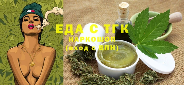 кристаллы Балабаново