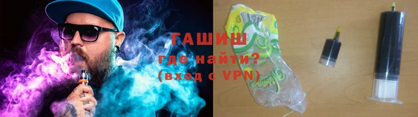 кристаллы Балабаново