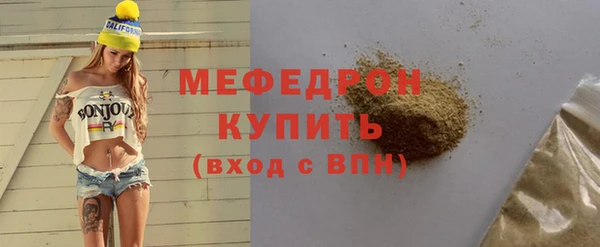 тгк Заречный
