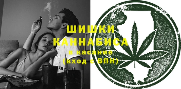 кристаллы Балабаново