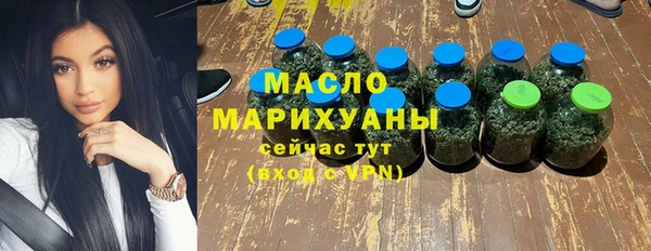 бутират Баксан