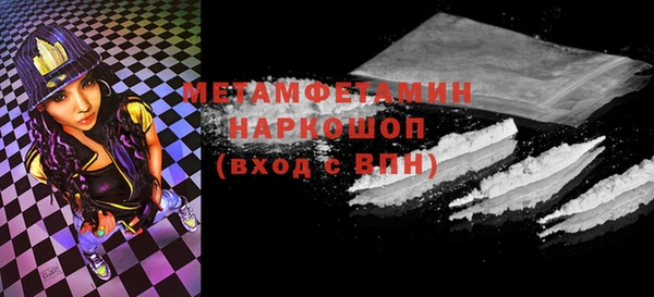 бутират Баксан