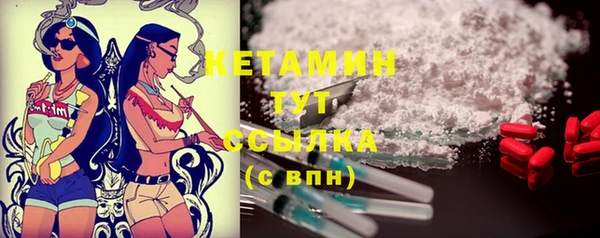 бутират Баксан