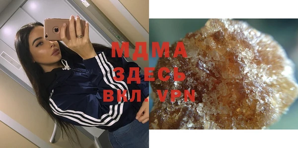 кристаллы Балабаново