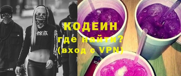 кристаллы Балабаново