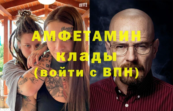 бутират Баксан
