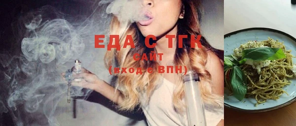 кристаллы Балабаново