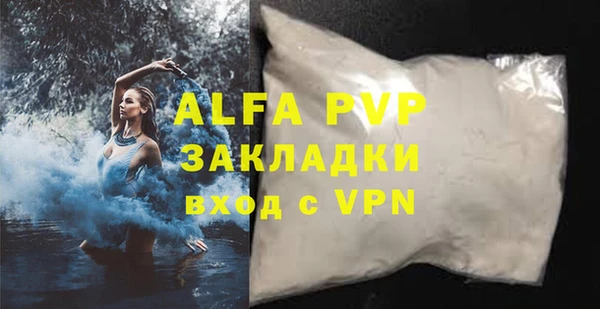 кристаллы Балабаново