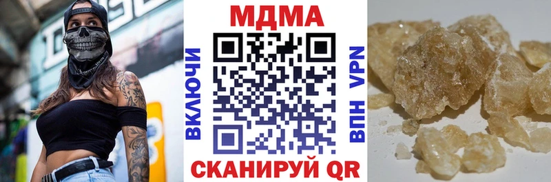 МДМА кристаллы  Красный Холм 