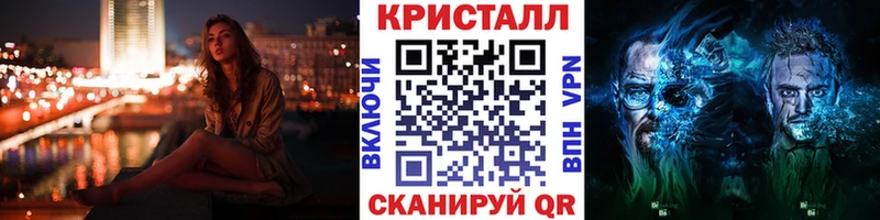 блэк спрут вход  купить наркотик  Красный Холм  Метамфетамин кристалл 