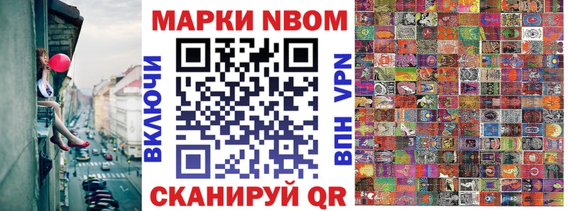 Марки 25I-NBOMe 1,5мг  Красный Холм 