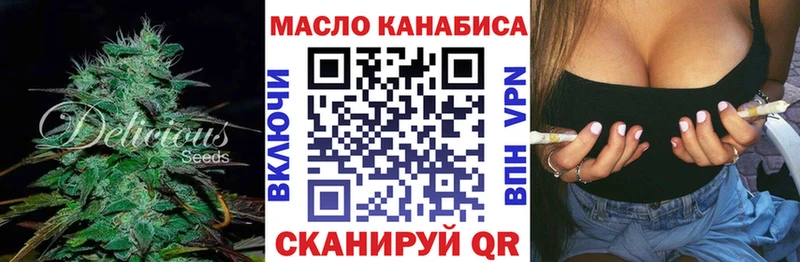 дарнет шоп  МЕГА онион  Дистиллят ТГК Wax  Красный Холм 