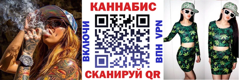 Марихуана Amnesia  купить   Красный Холм 